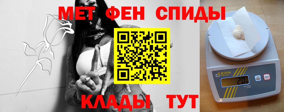 Amphetamine 98%  Вход с VPN  АМФ  Нефтекумск 