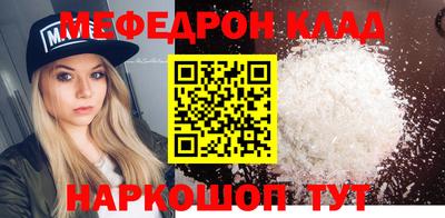 прущие крисы Тула