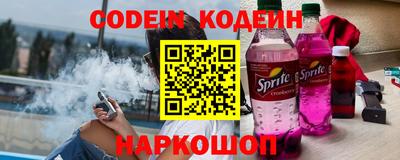 прущие крисы Тулун
