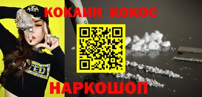 эйфоретик Усть-Джегута