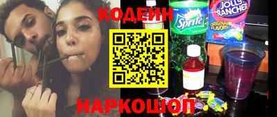 прущие крисы Тулун