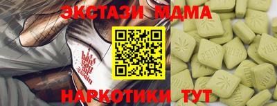 прущие крисы Тула