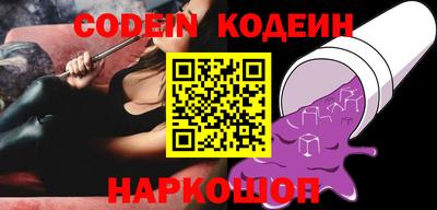 прущие крисы Тула