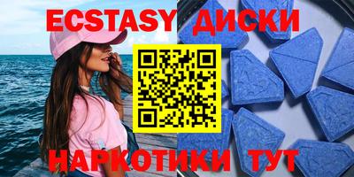 прущие крисы Тулун