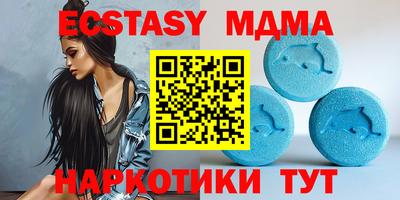 прущие крисы Тулун