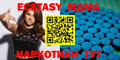 прущие крисы Тула