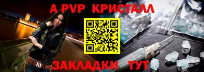 прущие крисы Тула