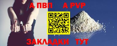 прущие крисы Тулун