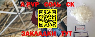 прущие крисы Тулун