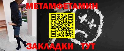прущие крисы Тула