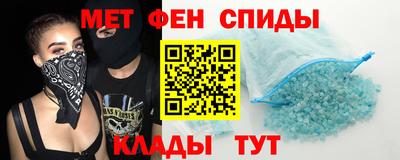 прущие крисы Тулун