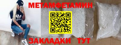 прущие крисы Тула