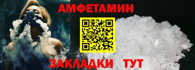 MESCALINE Усть-Илимск