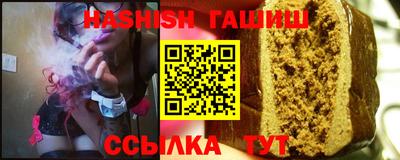 прущие крисы Тулун