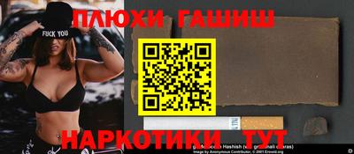 прущие крисы Тулун
