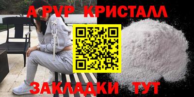 MESCALINE Усть-Илимск
