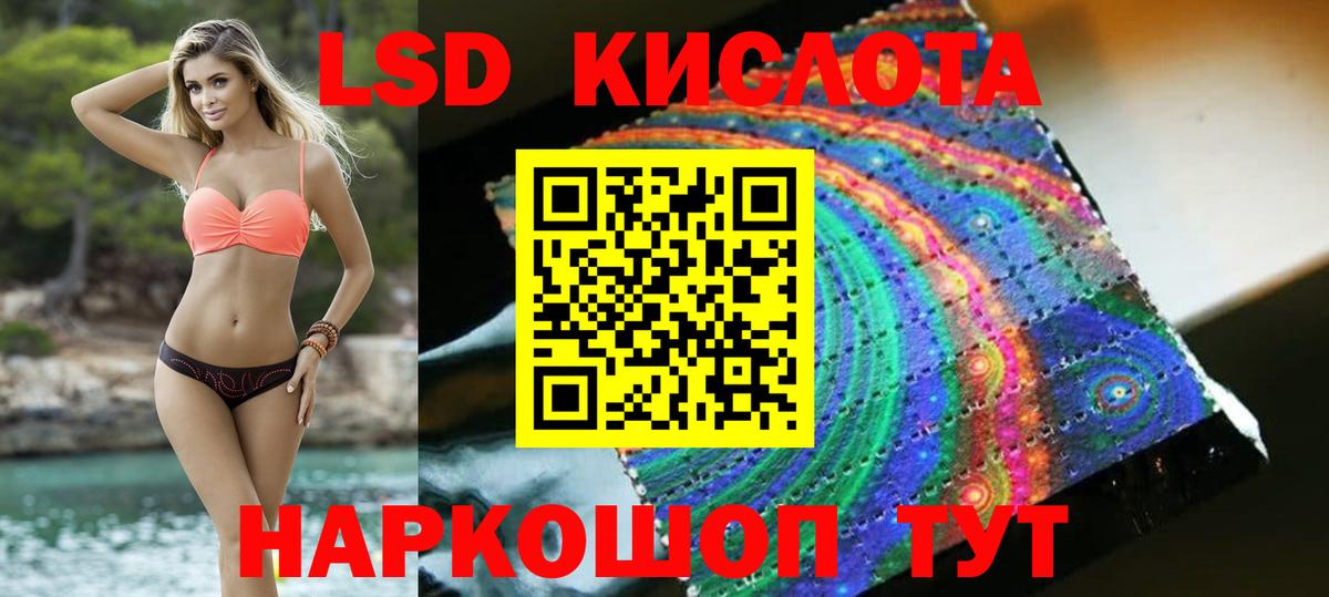 Нефтекумск  ЛСД экстази ecstasy  ЛСД экстази ecstasy  Вход с VPN 
