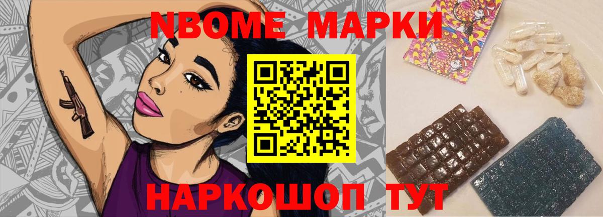 Лсд 25 экстази кислота Нефтекумск