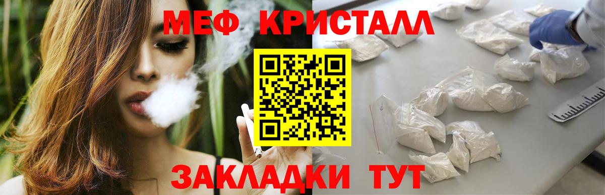 Мефедрон 4 MMC  МЕФ  Нефтекумск  МЯУ-МЯУ мяу мяу  Вход с VPN 