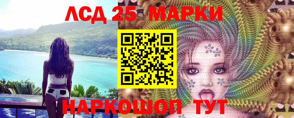 Марки N-bome  Вход с VPN  Нефтекумск  Марки 25I-NBOMe 1,5мг  Марки 25I-NBOMe 1,5мг 