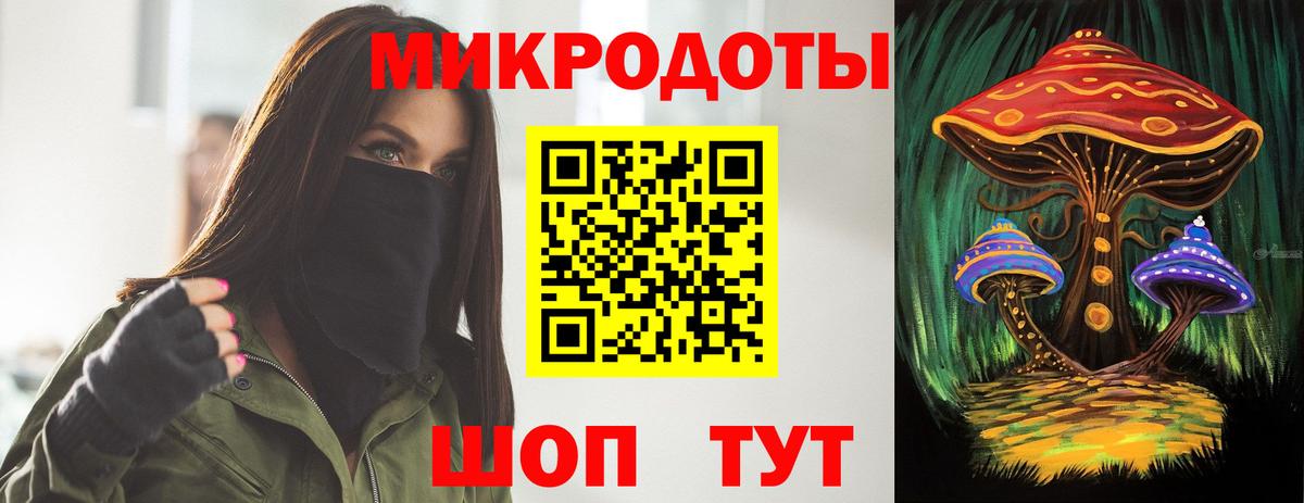 Нефтекумск  Галлюциногенные грибы Psilocybine cubensis  Галлюциногенные грибы мухоморы  Вход с VPN 