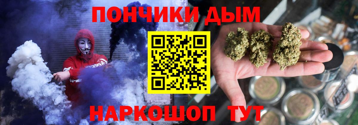 МАРИХУАНА MAZAR Нефтекумск
