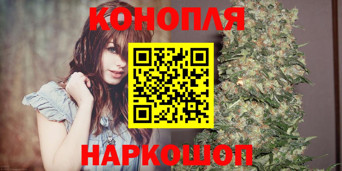 Бошки марихуана Bruce Banner  МАРИХУАНА AK-47  МАРИХУАНА гибрид  Канабис планчик  Вход с VPN  Нефтекумск 